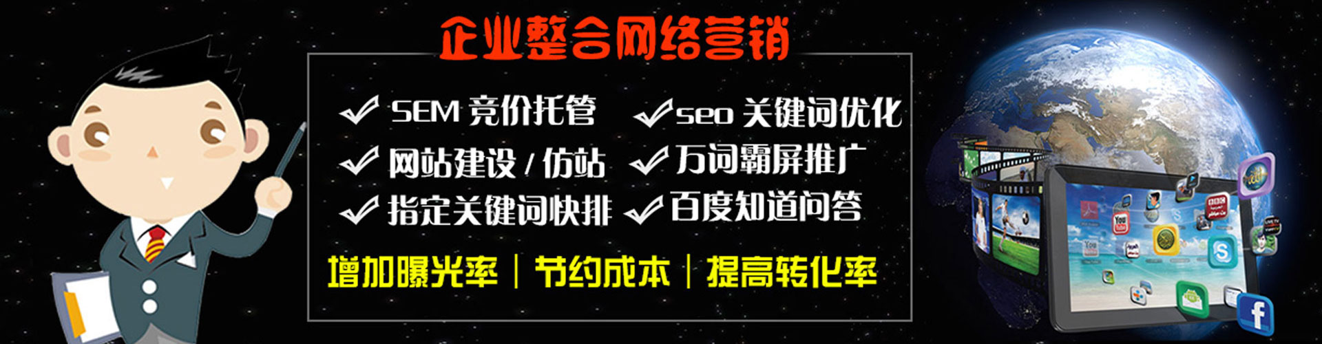 洛宁百度竞价开户