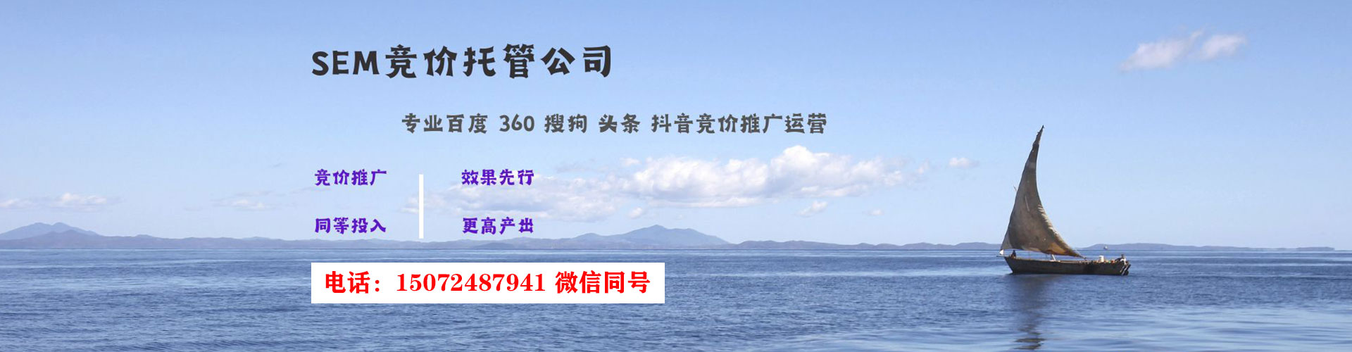 洛宁百度运营推广
