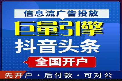 案例研究：信息流广告在不同行业的投放策略