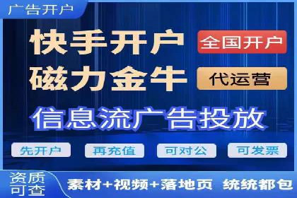 360信息流广告在旅游行业的营销效果
