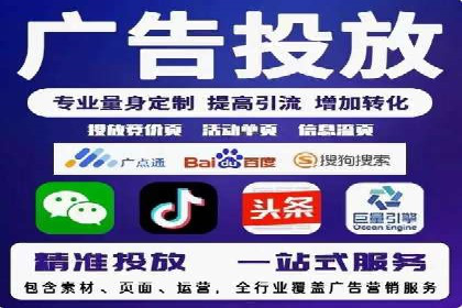 SEM代运营托管公司案例分享：精准营销策略的实践