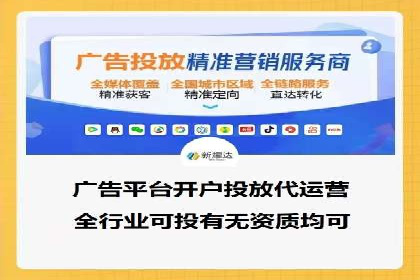 百度推广平台案例分析：效果显著的成功案例